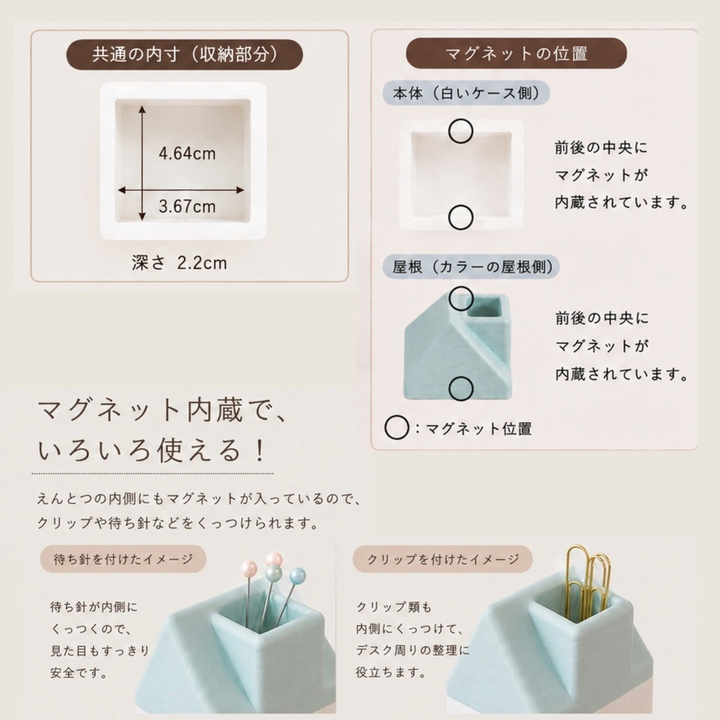 ちいさな道具のおうち/北欧の街セット
