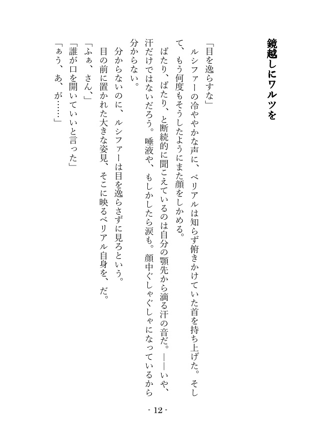 one night,one time,my dear