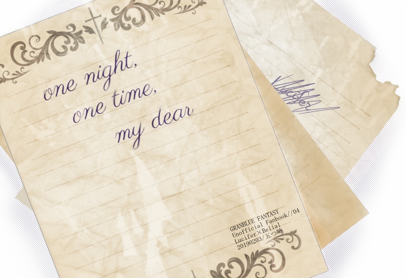 one night,one time,my dear