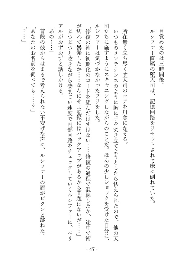 one night,one time,my dear