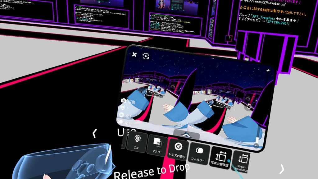 無料 VRChat用 VR180カメラ