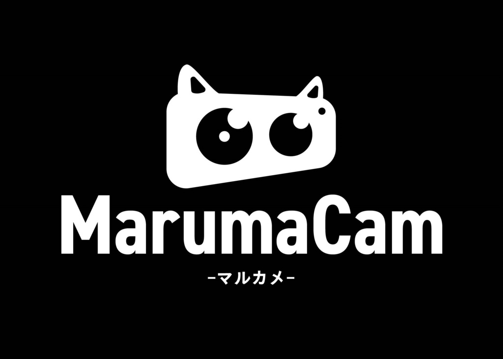 【無料・4K〜8K対応】MarumaCam 180 -マルカメ- VRChat用VR180カメラ ♨️お風呂応援受付中