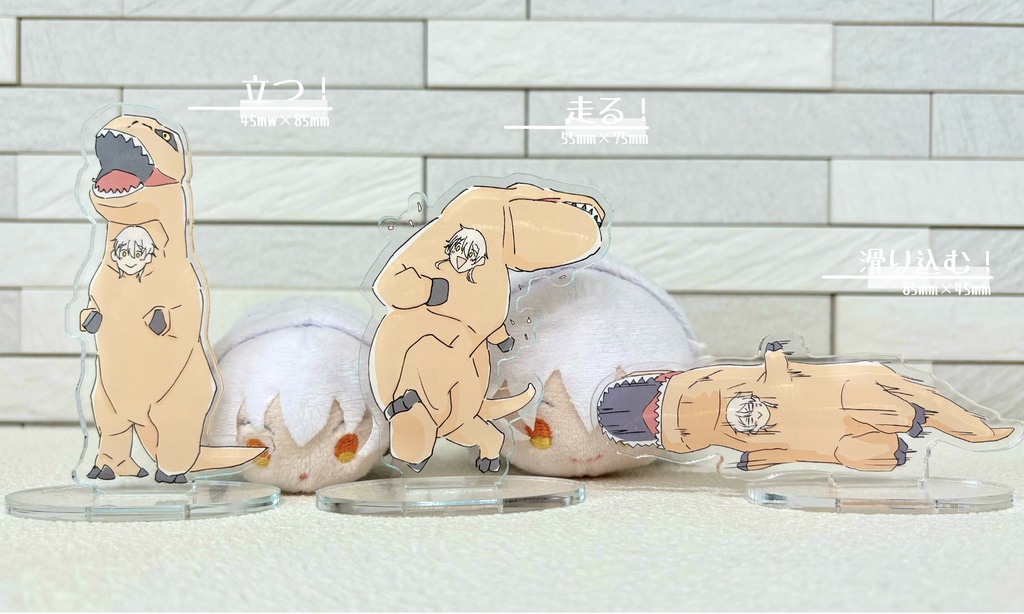 ツルノサウルス  アクリルスタンド
