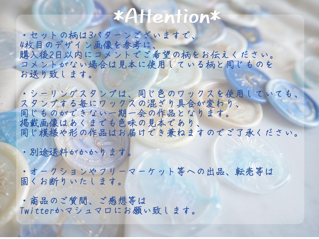 みかつる シーリングスタンプセット