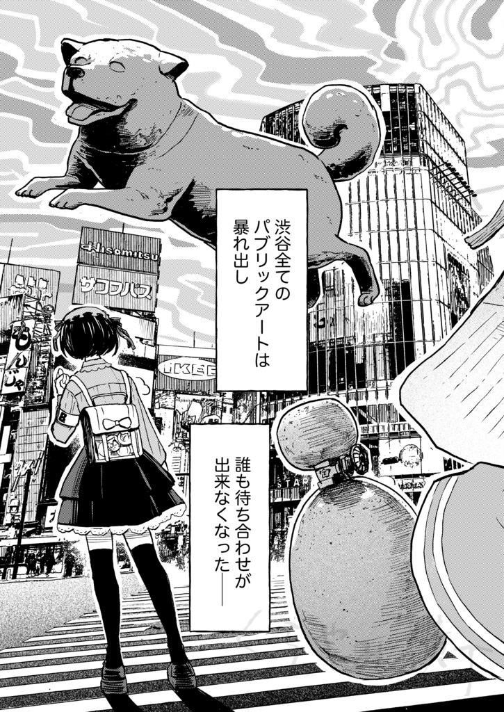 T.P.A.B.-東京パブリックアート バトル-