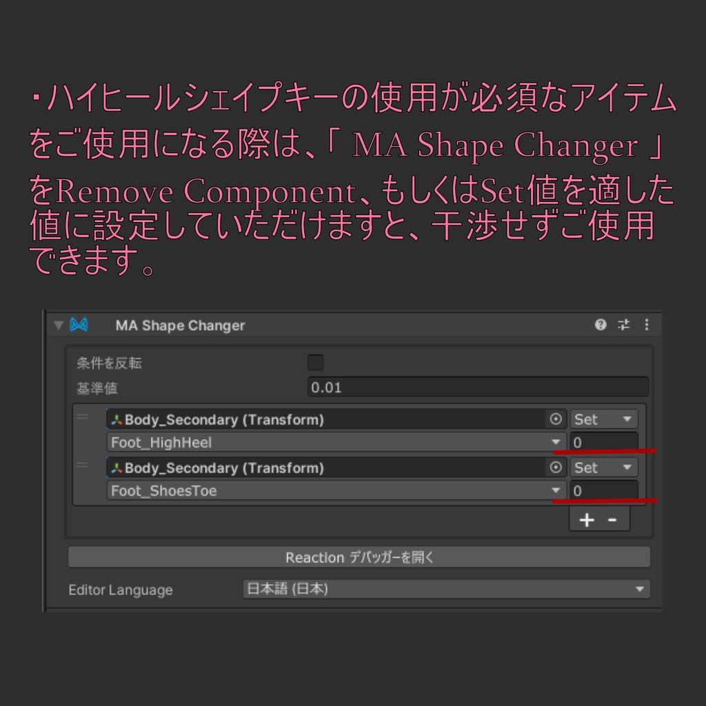 「禁断の極上ケーキ」 VRC/複数アバター対応