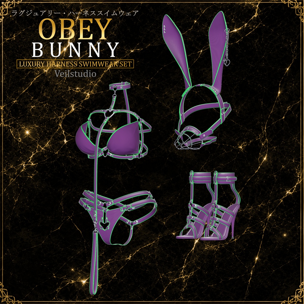 「Obey Bunny」 VRC/複数アバター対応