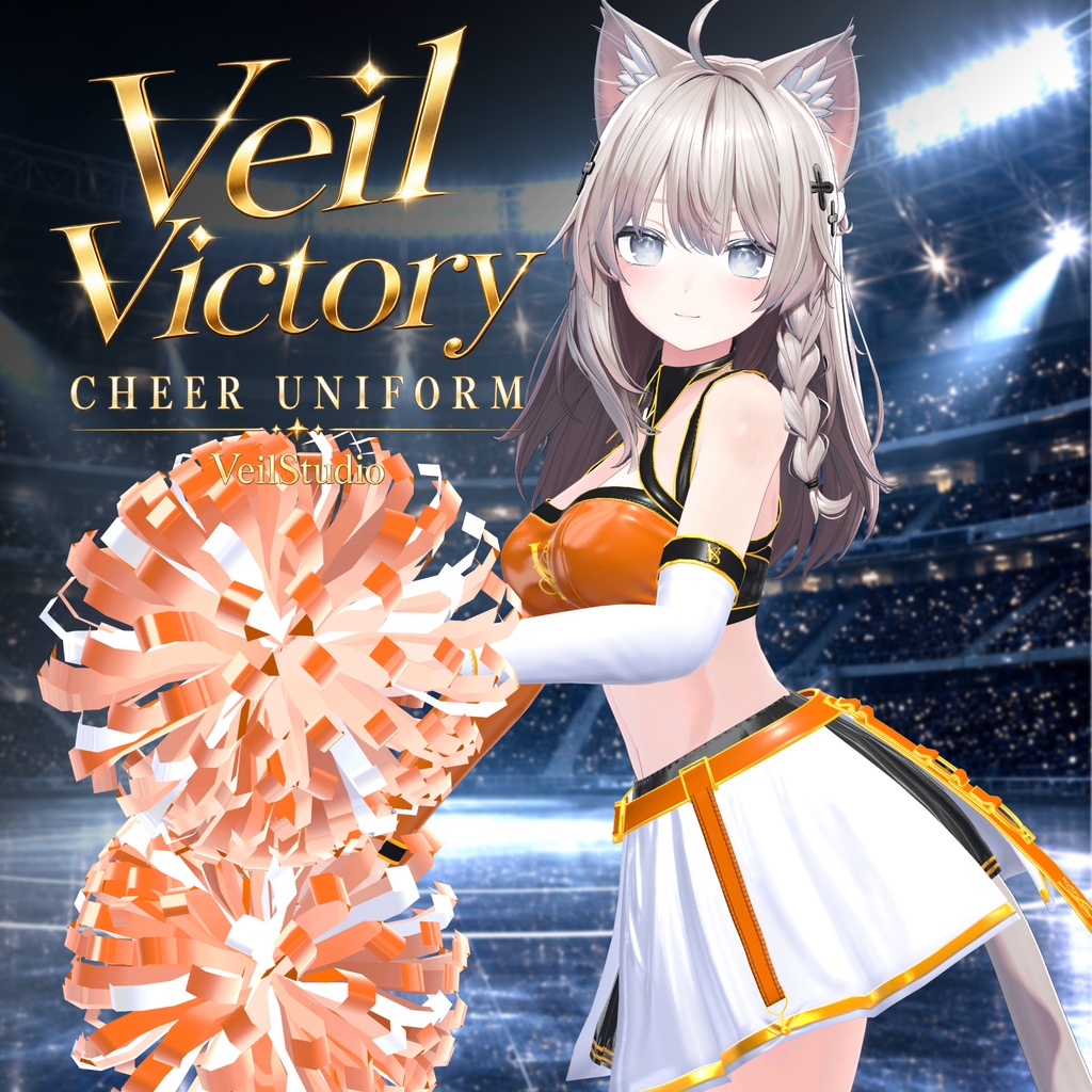 「 Veil Victory 」 VRC/複数アバター対応