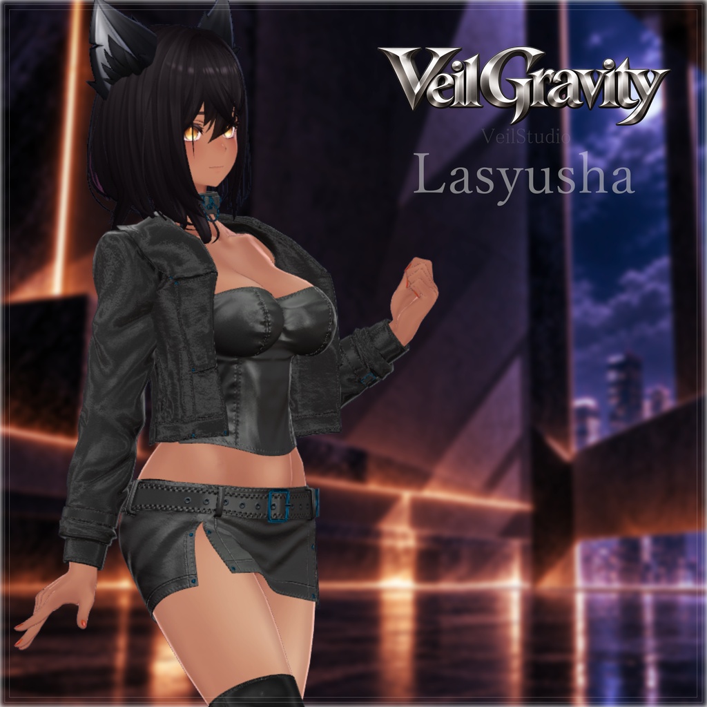 「 Veil_Gravity 」 VRC/複数アバター対応