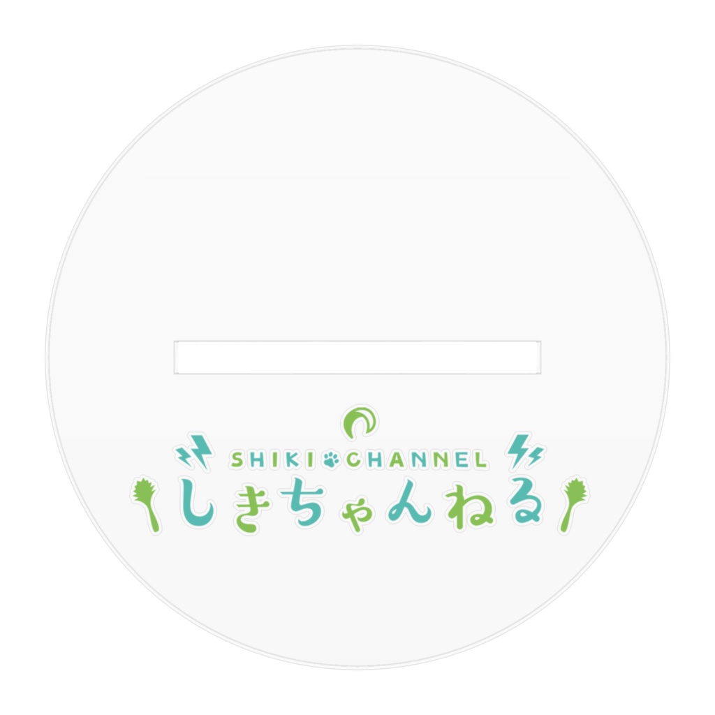 しき先輩アクリルフィギュア