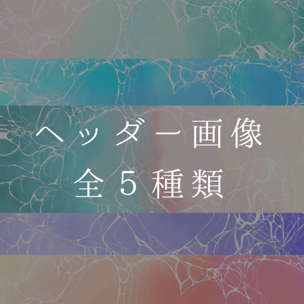 恋するさざなみ