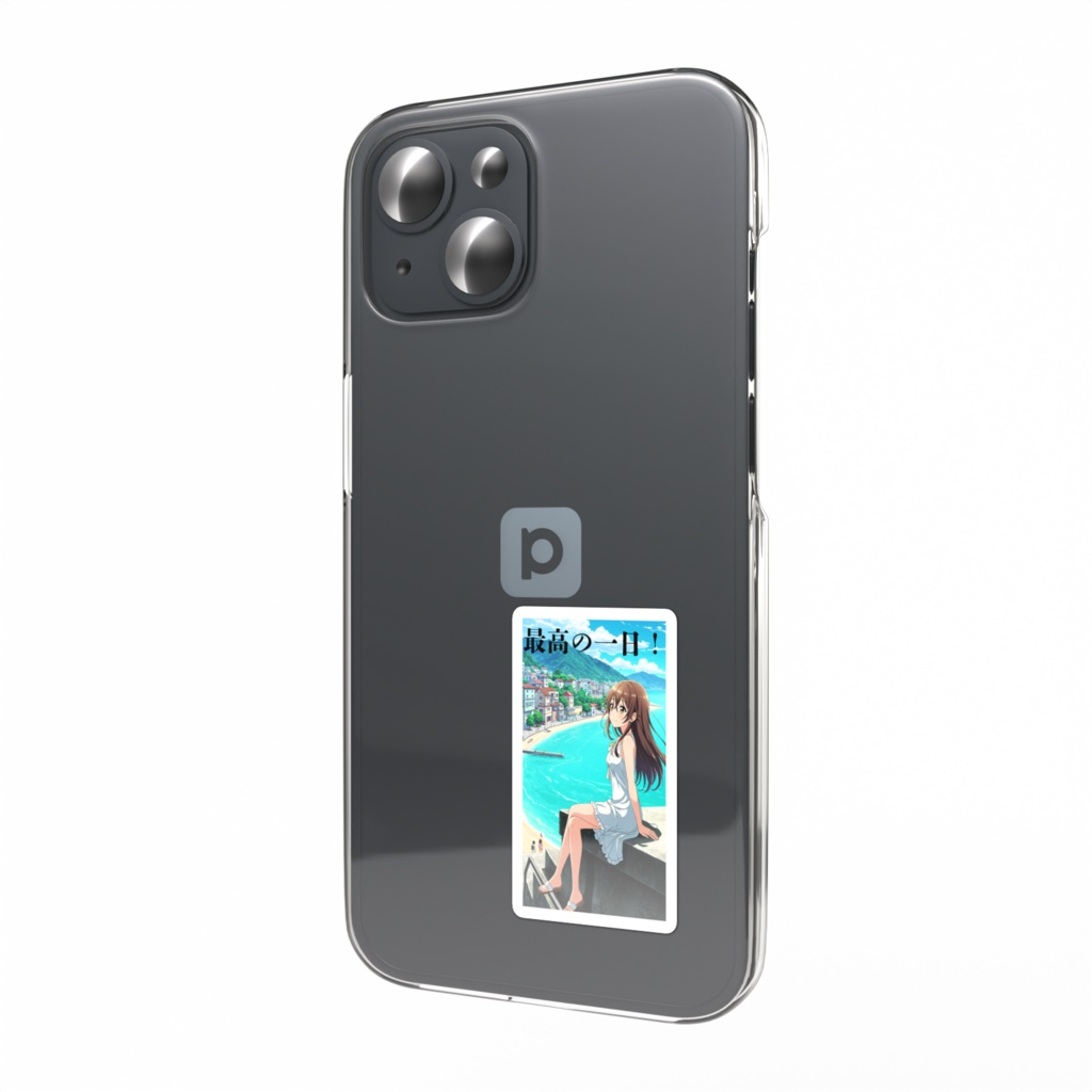 最高の一日!スマホステッカー