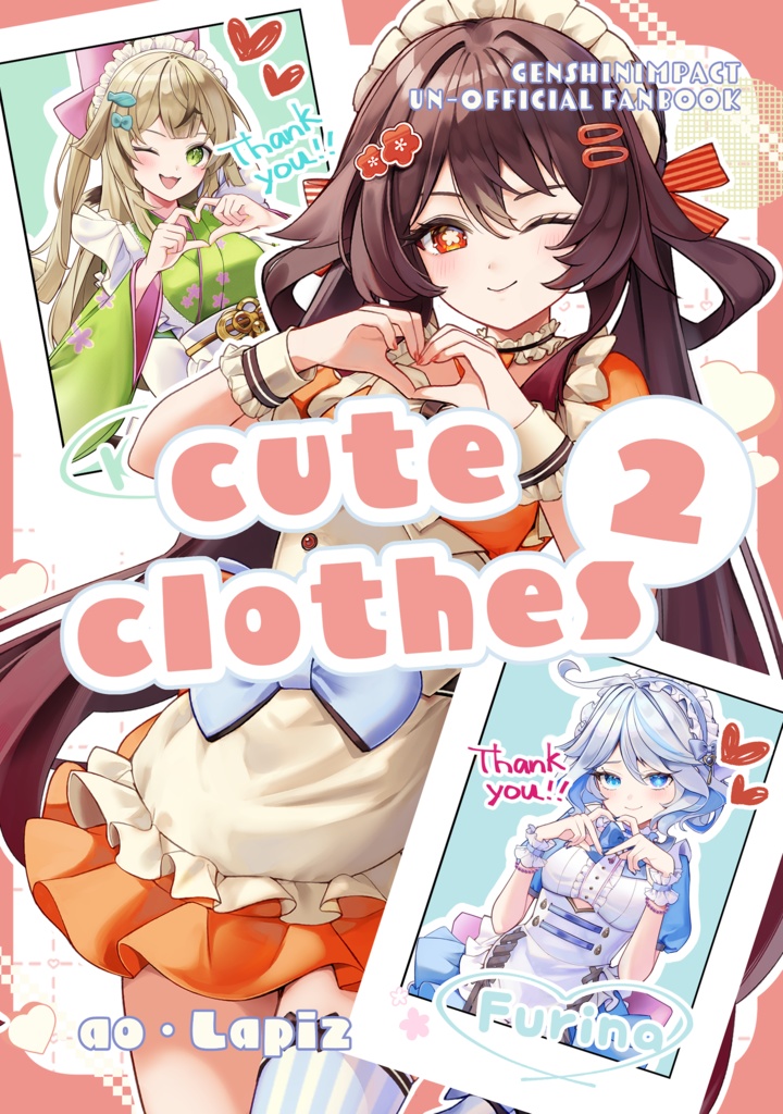 フルカラーイラスト集『cute clothes2』