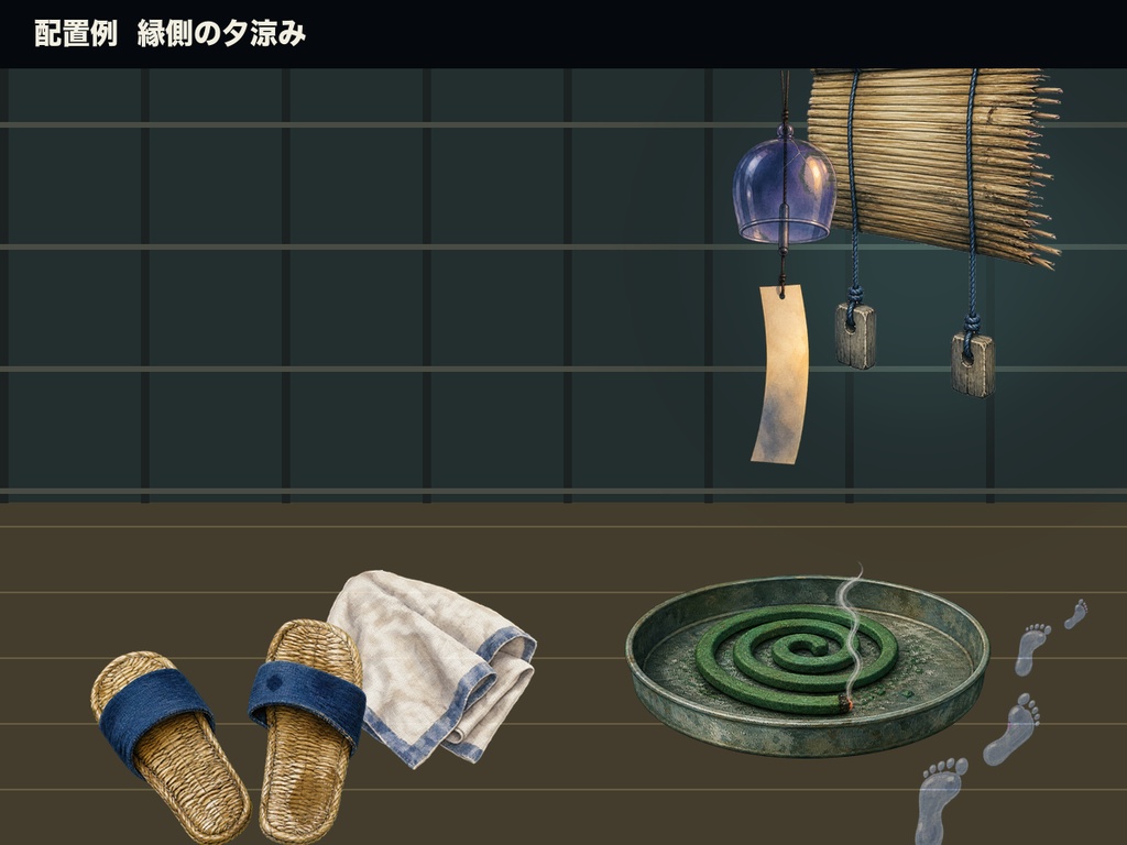 【無料あり】夏怪談 - TRPG・配信向け夏の怪異小物素材パック【透過PNG】