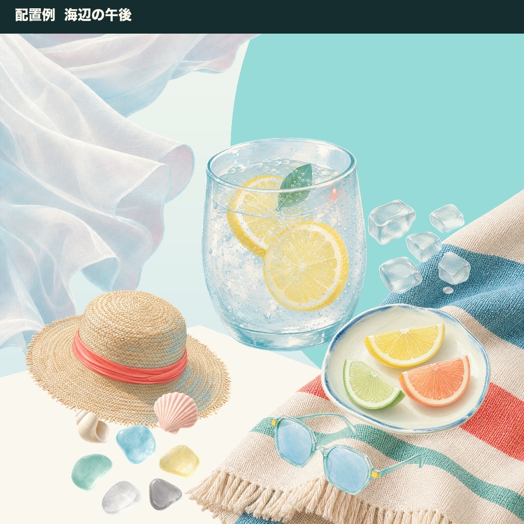 【無料あり】夏の余白 - TRPG・配信向け海辺の涼感コラージュ素材パック【透過PNG/APNG】