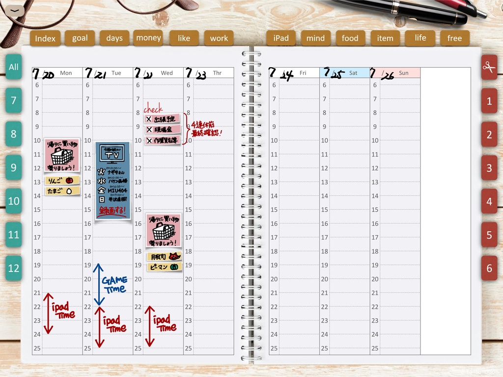 デジプラ│20’07〜21’06│デジタルバレットジャーナルテンプレート(リフィル46種類つき)