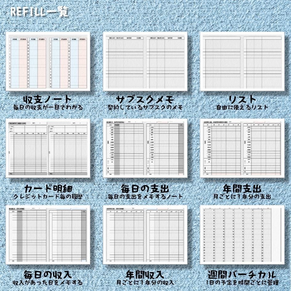デジプラ│20’09〜21’12│2021年│BUJO・テジタルプランナー・バレットジャーナルipadで使えるテンプレート【ステッカー付】