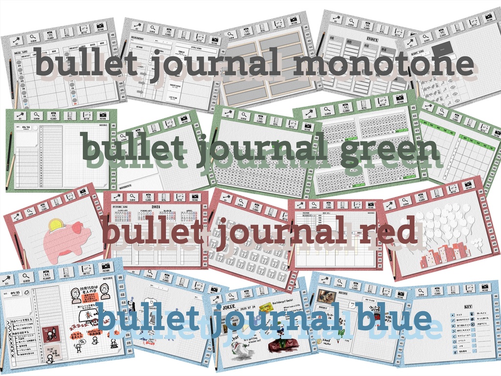 デジプラ│20’09〜21’12│2021年│BUJO・テジタルプランナー・バレットジャーナルipadで使えるテンプレート【ステッカー付】