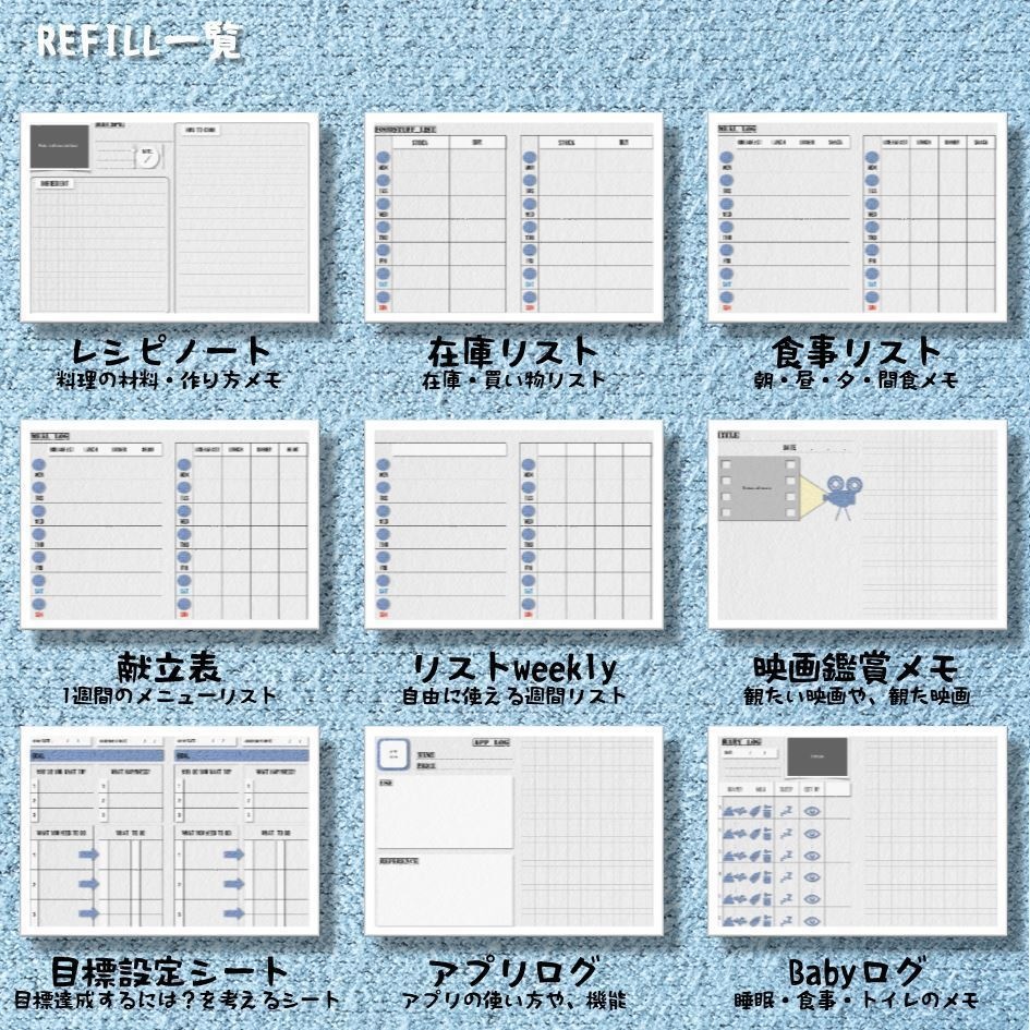 デジプラ│20’09〜21’12│2021年│BUJO・テジタルプランナー・バレットジャーナルipadで使えるテンプレート【ステッカー付】