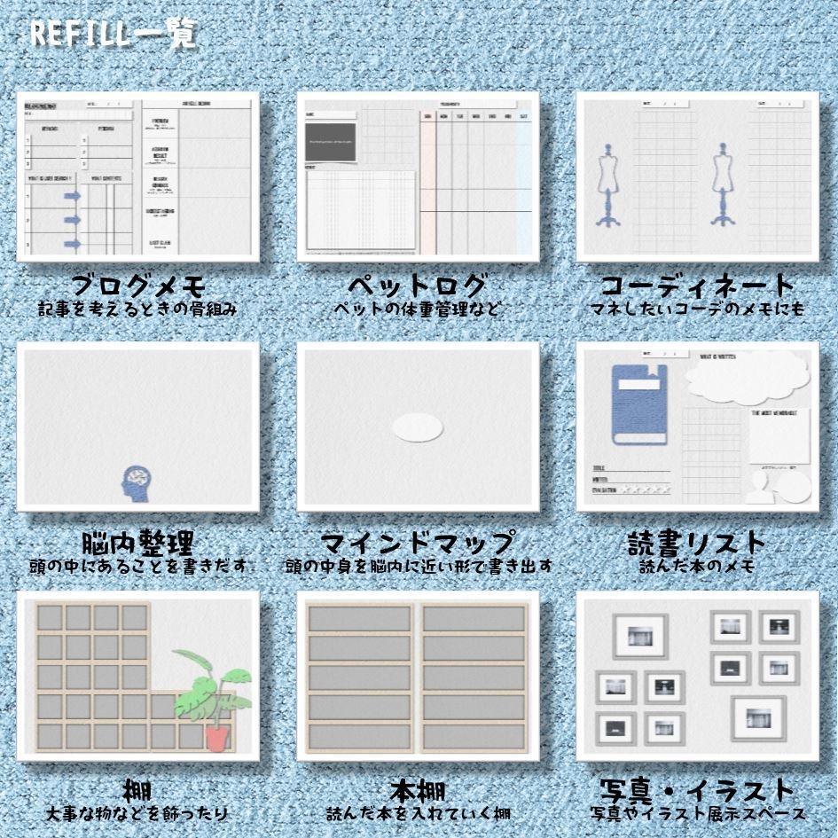 デジプラ│20’09〜21’12│2021年│BUJO・テジタルプランナー・バレットジャーナルipadで使えるテンプレート【ステッカー付】