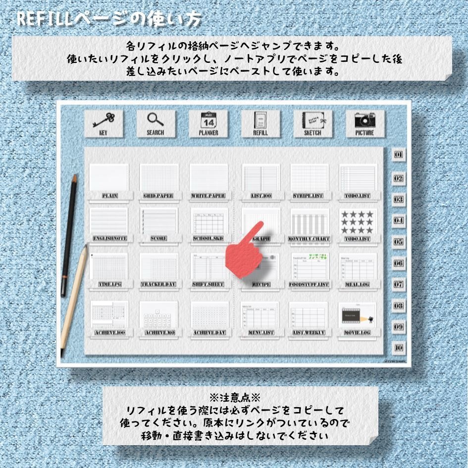 デジプラ│20’09〜21’12│2021年│BUJO・テジタルプランナー・バレットジャーナルipadで使えるテンプレート【ステッカー付】