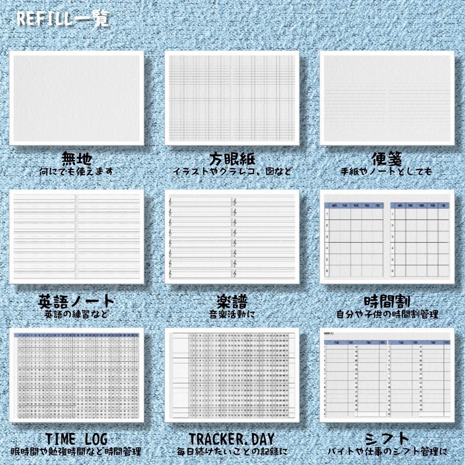 デジプラ│20’09〜21’12│2021年│BUJO・テジタルプランナー・バレットジャーナルipadで使えるテンプレート【ステッカー付】