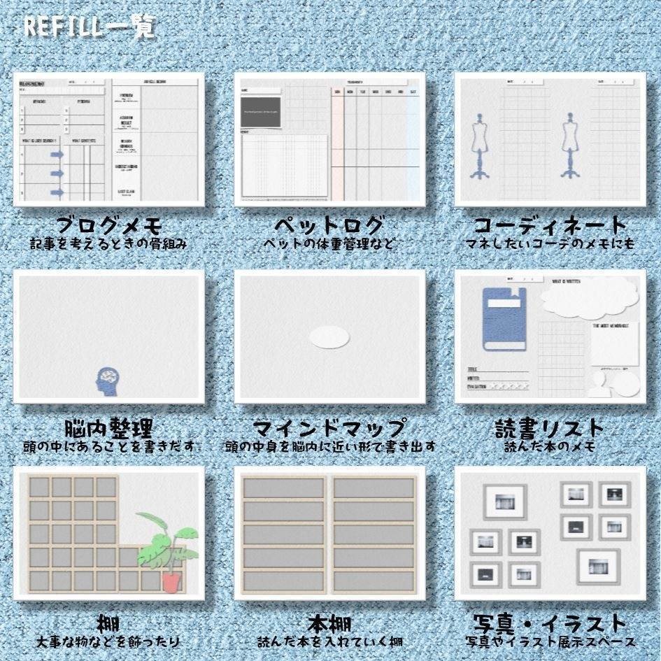 動く手帳│20’09〜21’12│2021年│動く手帳はここ!iPad・タブレットで使える動くテジタルプランナー・バレットジャーナルテンプレート