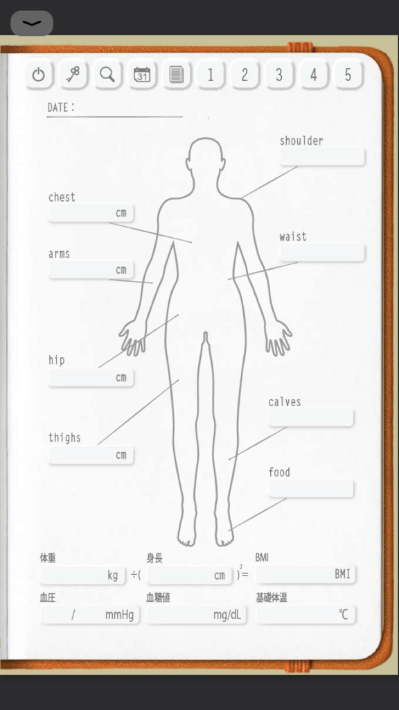 【スマプラ】スマホで使えるデジプラはここ!スマホ用縦型デジタルプランナー・バレットジャーナル