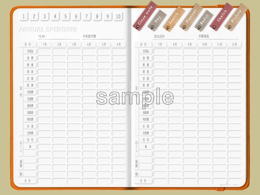 デジプラ│21’09〜22’08│9月始まり│BUJO・テジタルプランナー・バレットジャーナルipadで使えるテンプレート【ステッカー付】