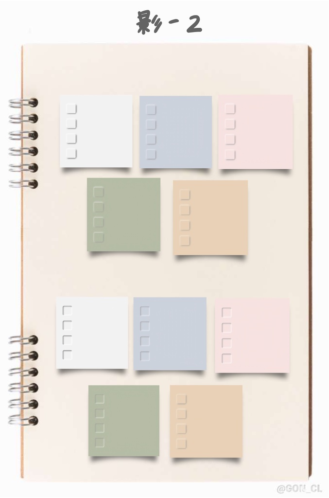 デジプラに使えるデジタルステッカー<Goodnotes5のみ対応>