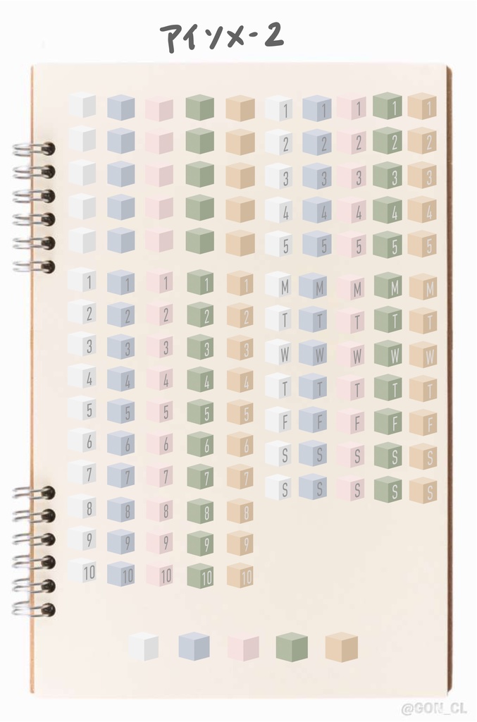 デジプラに使えるデジタルステッカー<Goodnotes5のみ対応>