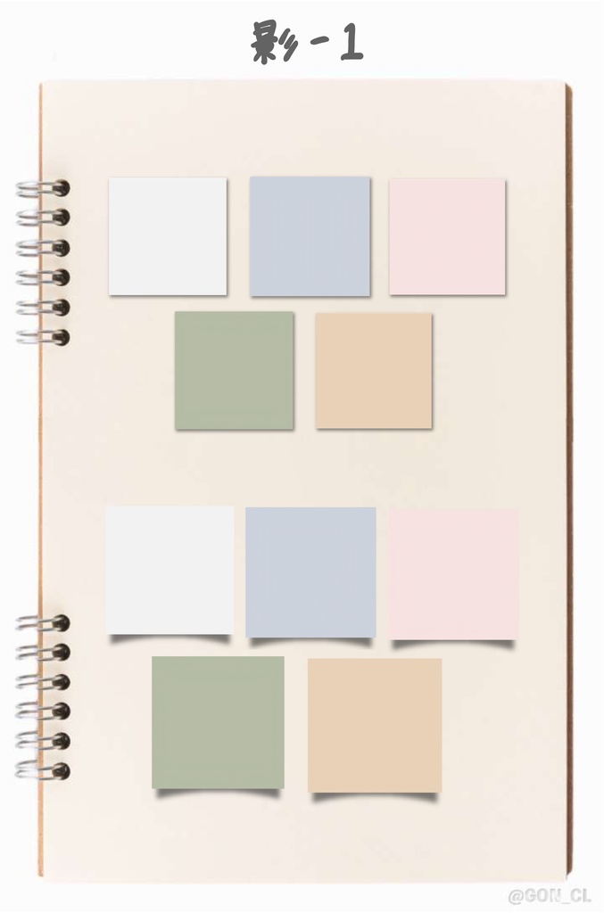 デジプラに使えるデジタルステッカー<Goodnotes5のみ対応>