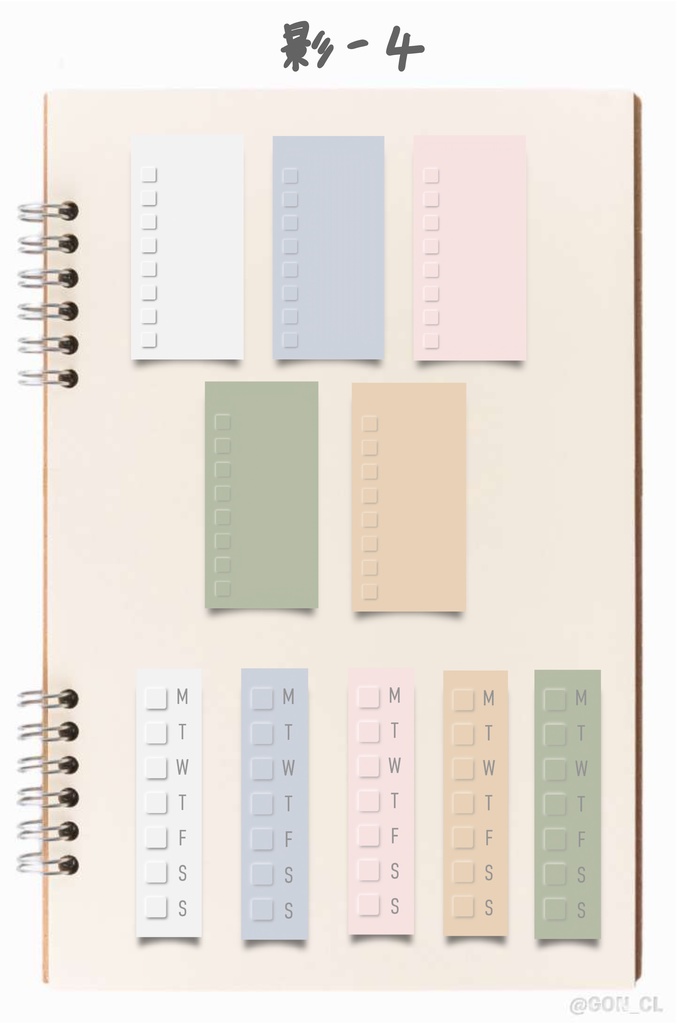 デジプラに使えるデジタルステッカー<Goodnotes5のみ対応>