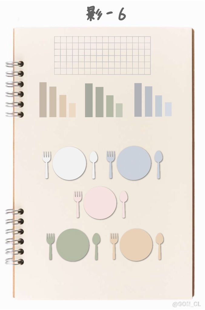 デジプラに使えるデジタルステッカー<Goodnotes5のみ対応>