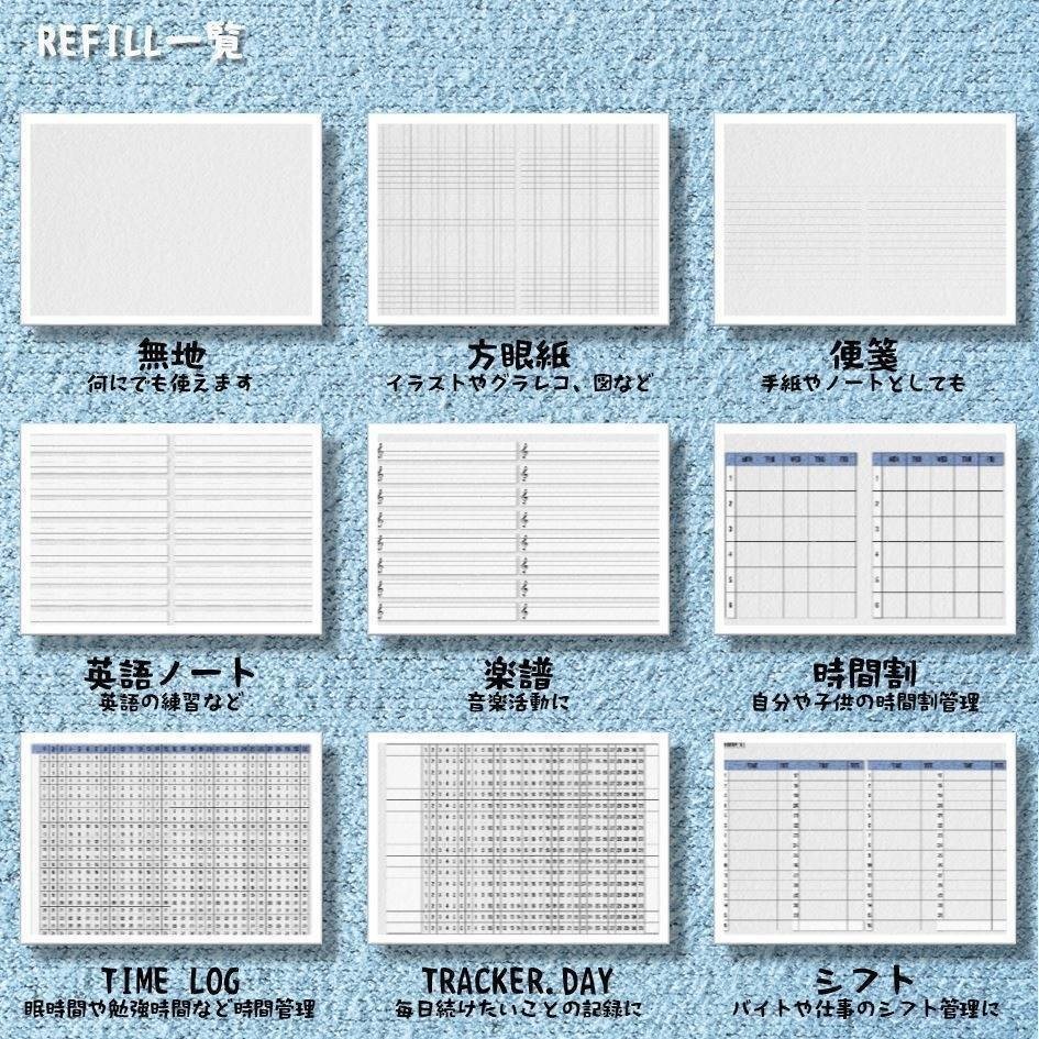 デジプラ│22'09〜23’09│9月始まり│BUJO・テジタルプランナー・バレットジャーナルipadで使えるテンプレート【ステッカー付】