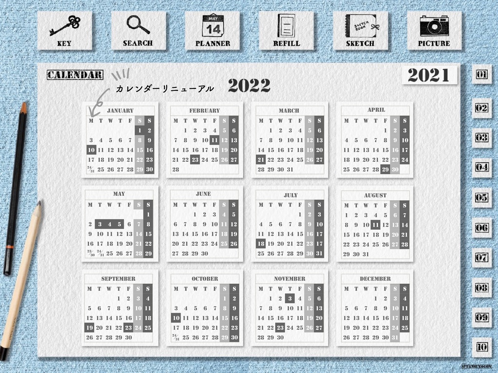 デジプラ│22'09〜23’09│9月始まり│BUJO・テジタルプランナー・バレットジャーナルipadで使えるテンプレート【ステッカー付】