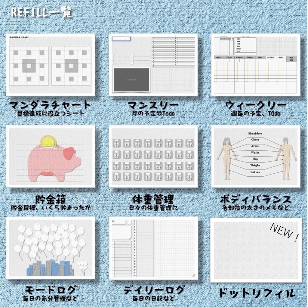 動く手帳│22’09〜23’09│9月始まり│動く手帳はここ!iPad・タブレットで使える動くテジタルプランナー・バレットジャーナルテンプレート