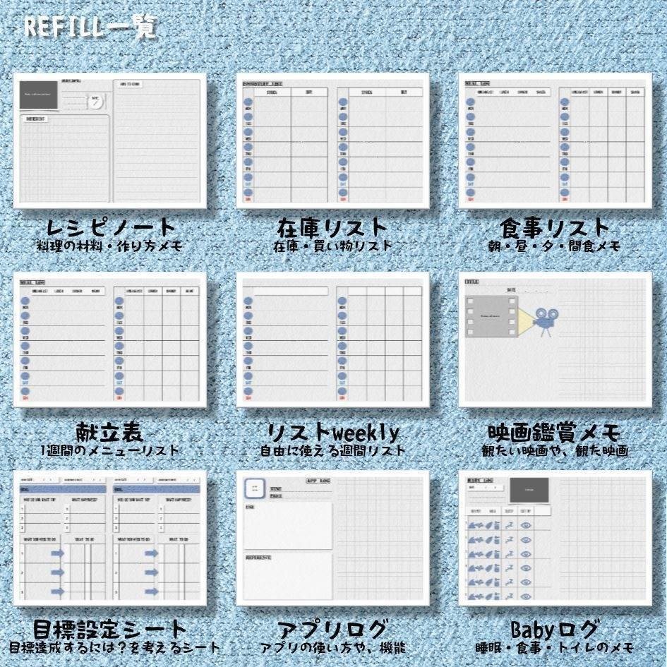 動く手帳│22’09〜23’09│9月始まり│動く手帳はここ!iPad・タブレットで使える動くテジタルプランナー・バレットジャーナルテンプレート
