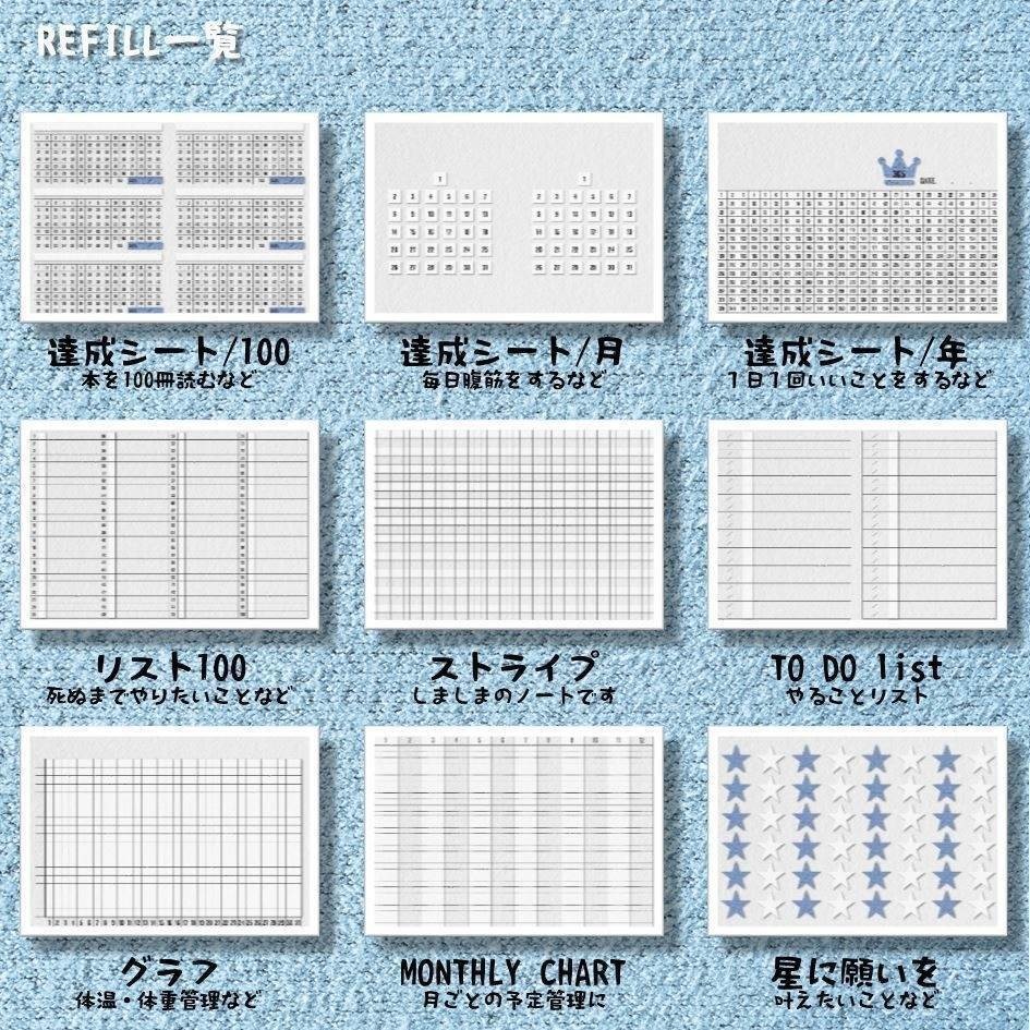 動く手帳│22’09〜23’09│9月始まり│動く手帳はここ!iPad・タブレットで使える動くテジタルプランナー・バレットジャーナルテンプレート