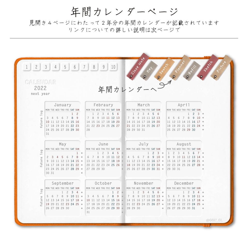 デジプラ│24'6〜25’6│6月始まり2024│BUJO・テジタルプランナー・バレットジャーナルipadで使えるテンプレート【ステッカー付】