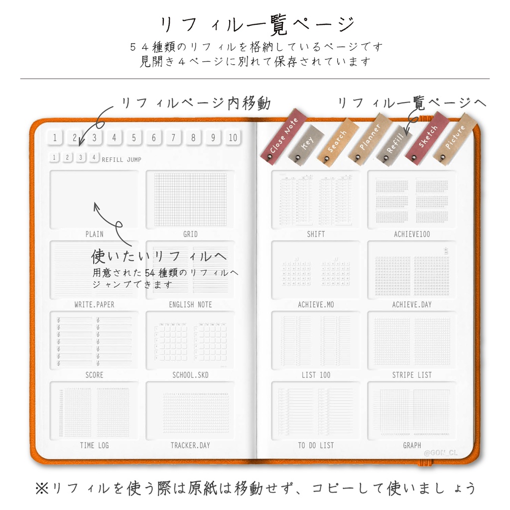 デジプラ│24'6〜25’6│6月始まり2024│BUJO・テジタルプランナー・バレットジャーナルipadで使えるテンプレート【ステッカー付】