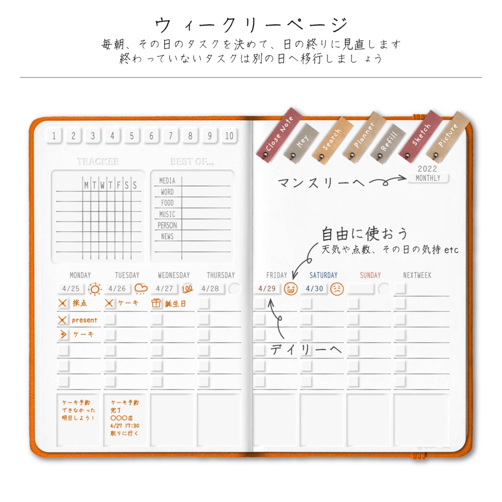 デジプラ│24'6〜25’6│6月始まり2024│BUJO・テジタルプランナー・バレットジャーナルipadで使えるテンプレート【ステッカー付】