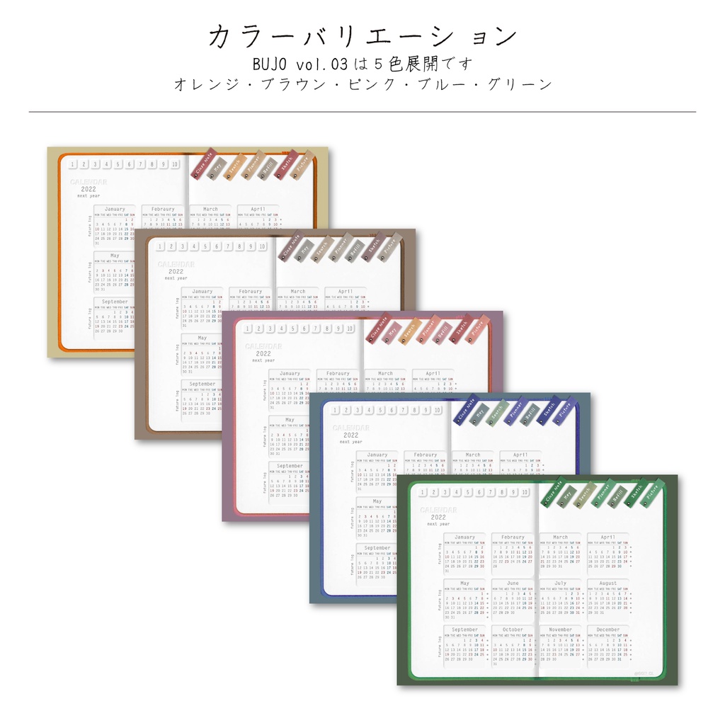 デジプラ│24'6〜25’6│6月始まり2024│BUJO・テジタルプランナー・バレットジャーナルipadで使えるテンプレート【ステッカー付】