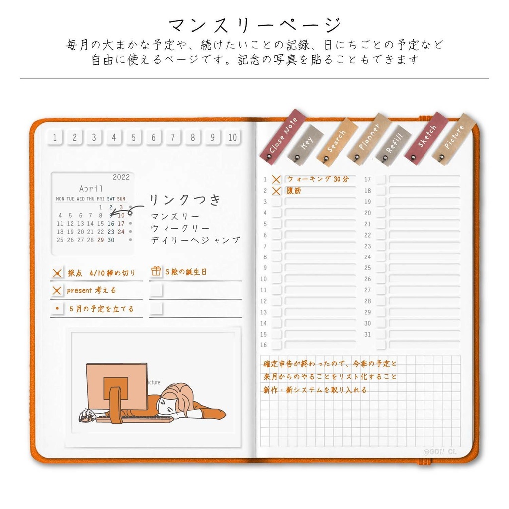 デジプラ│24'6〜25’6│6月始まり2024│BUJO・テジタルプランナー・バレットジャーナルipadで使えるテンプレート【ステッカー付】