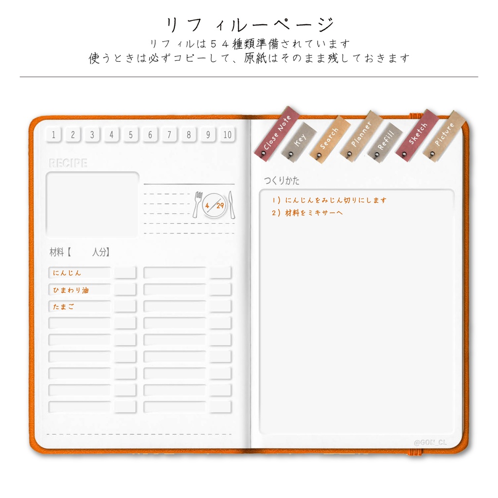 デジプラ│24'6〜25’6│6月始まり2024│BUJO・テジタルプランナー・バレットジャーナルipadで使えるテンプレート【ステッカー付】