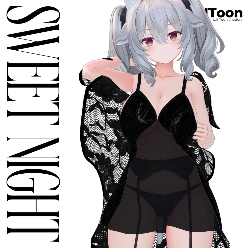 【PR】【✨4/13までセール✨】【しなの・ミルティナ・マヌカ対応】SWEET NIGHT 