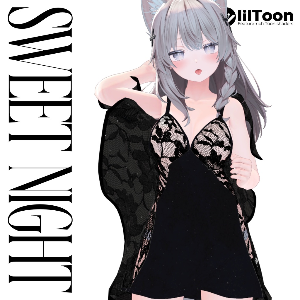 【PR】【✨4/13までセール✨】【しなの・ミルティナ・マヌカ対応】SWEET NIGHT
