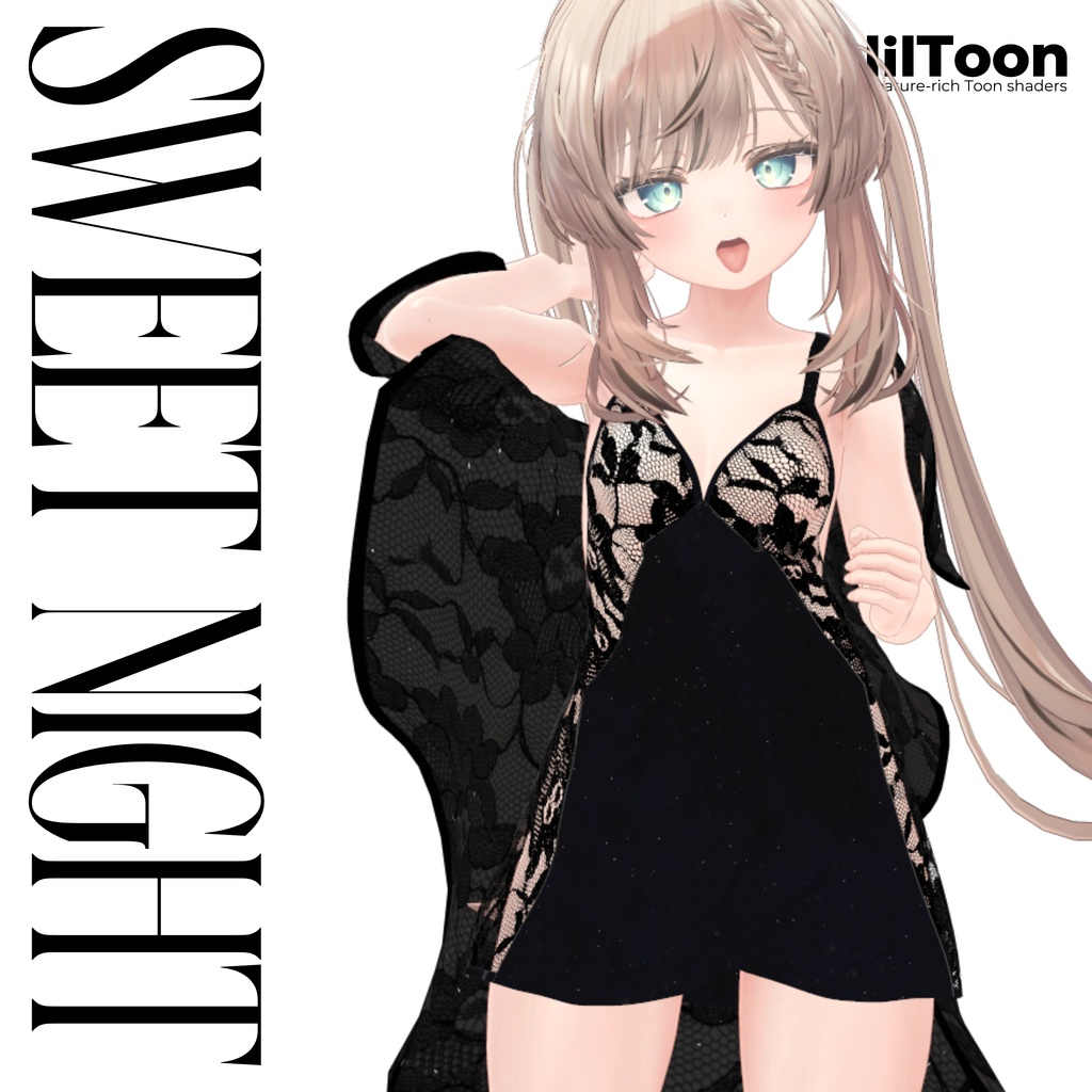 【PR】【✨4/13までセール✨】【しなの・ミルティナ・マヌカ対応】SWEET NIGHT