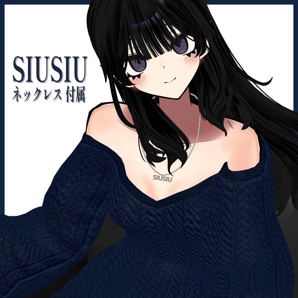 【5アバター対応】long slit knit #lighthouseVR