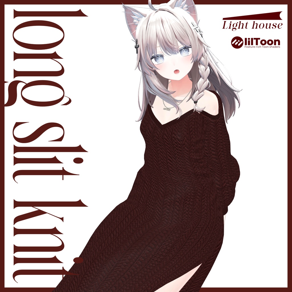 【✨1/3迄fullpack500円✨5アバター対応】long slit knit